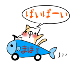 MAHO's exclusive sticker sticker #14972485