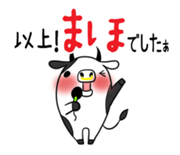 MAHO's exclusive sticker sticker #14972487