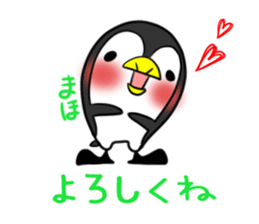 MAHO's exclusive sticker sticker #14972489