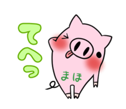 MAHO's exclusive sticker sticker #14972490