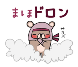 MAHO's exclusive sticker sticker #14972491