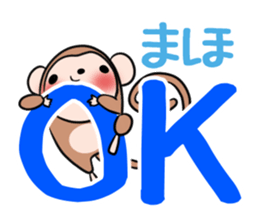 MAHO's exclusive sticker sticker #14972493