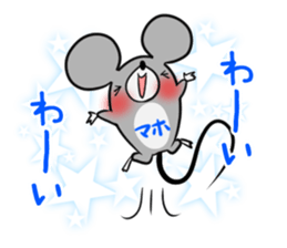 MAHO's exclusive sticker sticker #14972495