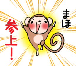 MAHO's exclusive sticker sticker #14972497