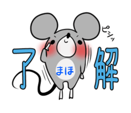 MAHO's exclusive sticker sticker #14972498