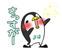 MAHO's exclusive sticker sticker #14972499