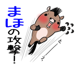 MAHO's exclusive sticker sticker #14972501