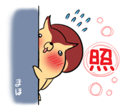 MAHO's exclusive sticker sticker #14972502
