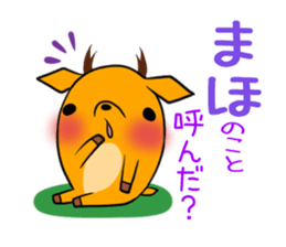 MAHO's exclusive sticker sticker #14972503