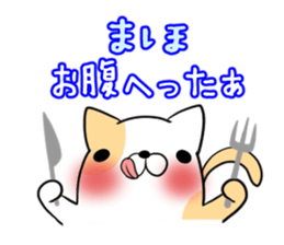 MAHO's exclusive sticker sticker #14972504