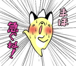 MAHO's exclusive sticker sticker #14972505