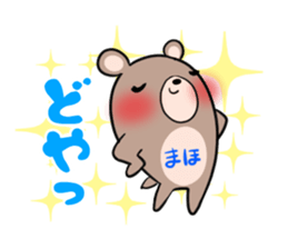 MAHO's exclusive sticker sticker #14972507