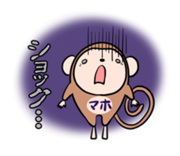 MAHO's exclusive sticker sticker #14972512