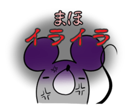 MAHO's exclusive sticker sticker #14972513