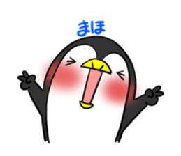 MAHO's exclusive sticker sticker #14972516