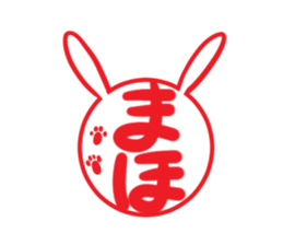 MAHO's exclusive sticker sticker #14972517