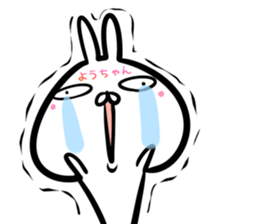 Youtyan Sticker! sticker #14972571