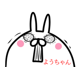 Youtyan Sticker! sticker #14972580