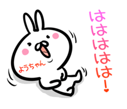 Youtyan Sticker! sticker #14972581