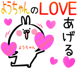 Youtyan Sticker! sticker #14972582