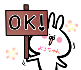 Youtyan Sticker! sticker #14972588