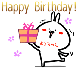 Youtyan Sticker! sticker #14972591