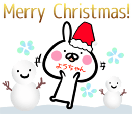 Youtyan Sticker! sticker #14972595