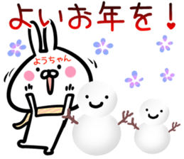 Youtyan Sticker! sticker #14972596