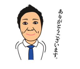 Mr.nakamura sticker sticker #14972599