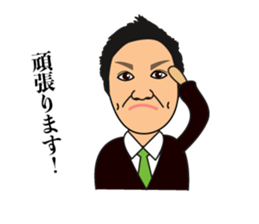 Mr.nakamura sticker sticker #14972601