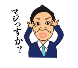 Mr.nakamura sticker sticker #14972602