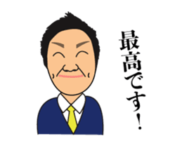 Mr.nakamura sticker sticker #14972603