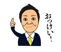 Mr.nakamura sticker sticker #14972604