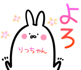 Rittyan Sticker! sticker #14972648