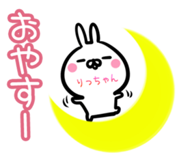 Rittyan Sticker! sticker #14972649