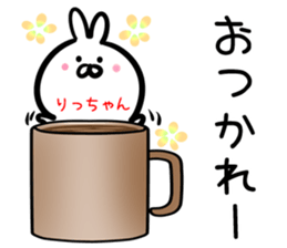 Rittyan Sticker! sticker #14972652
