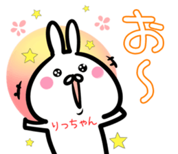 Rittyan Sticker! sticker #14972662