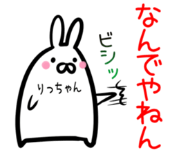 Rittyan Sticker! sticker #14972665