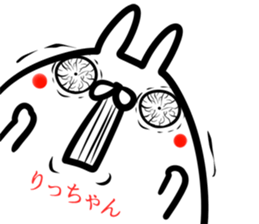 Rittyan Sticker! sticker #14972668