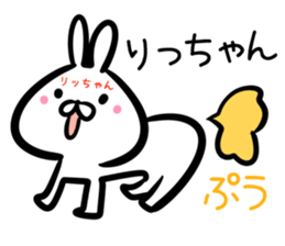 Rittyan Sticker! sticker #14972673