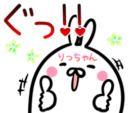 Rittyan Sticker! sticker #14972675