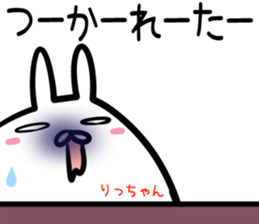 Rittyan Sticker! sticker #14972678