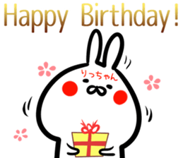 Rittyan Sticker! sticker #14972679