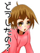 Koume-san sticker #14972750