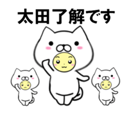 fcf dog part32 sticker #14972758