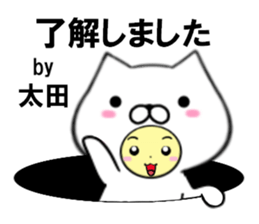 fcf dog part32 sticker #14972759