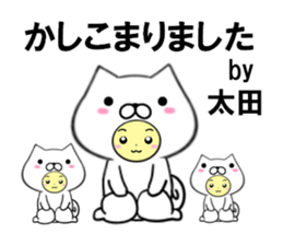 fcf dog part32 sticker #14972761