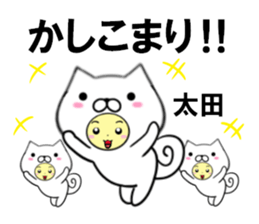 fcf dog part32 sticker #14972762