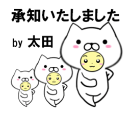 fcf dog part32 sticker #14972763