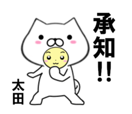 fcf dog part32 sticker #14972764